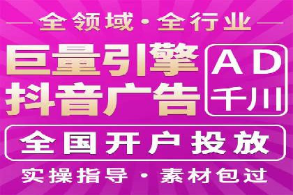 百度推广案例：如何实现广告效果最大化