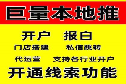 百度竞价代运营实战经验分享